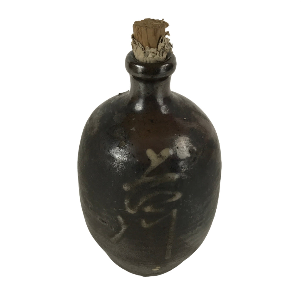 Japanese Ceramic Sake Bottle Vtg Kayoi-Tokkuri Dark Brown Large Kanji TS652