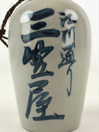 Japanese Ceramic Sake Bottle Vtg Kayoi-Tokkuri Gray Hand-Written Kanji TS567