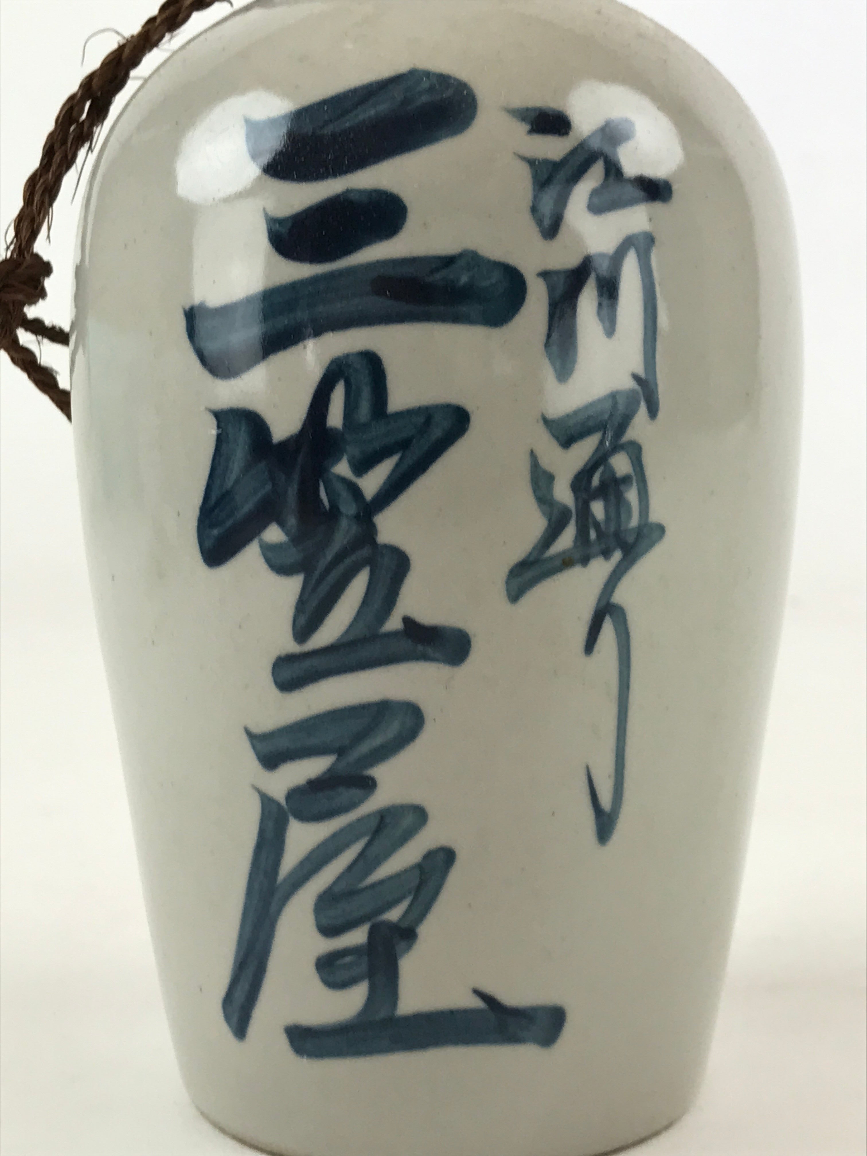 Japanese Ceramic Sake Bottle Vtg Kayoi-Tokkuri Gray Hand-Written Kanji TS567