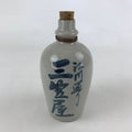 Japanese Ceramic Sake Bottle Vtg Kayoi-Tokkuri Gray Hand-Written Kanji TS567