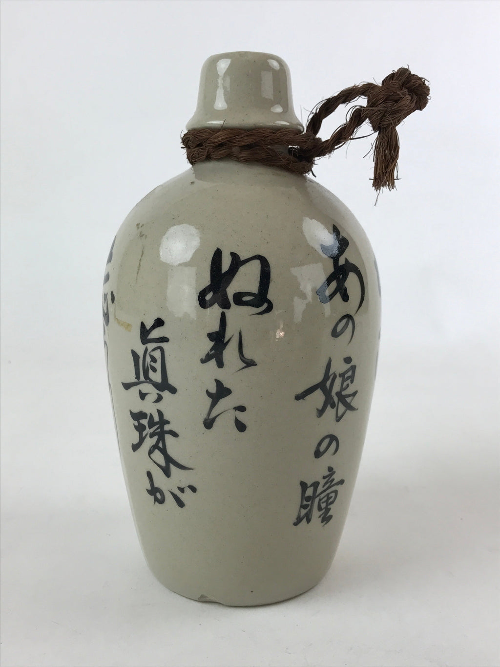 Japanese Ceramic Sake Bottle Vtg Kayoi-Tokkuri Gray Hand-Written Kanji TS573