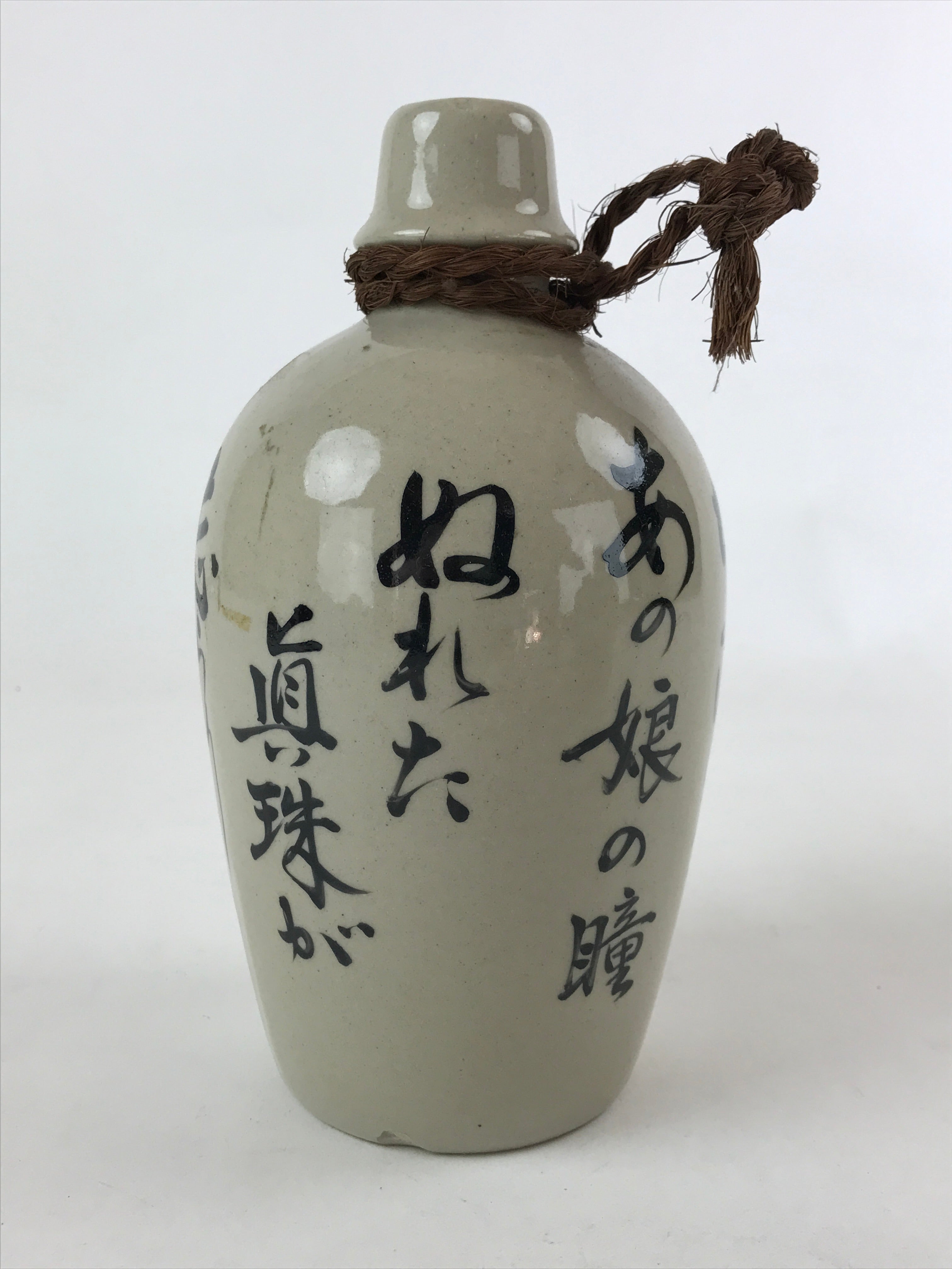 Japanese Ceramic Sake Bottle Vtg Kayoi-Tokkuri Gray Hand-Written Kanji TS573