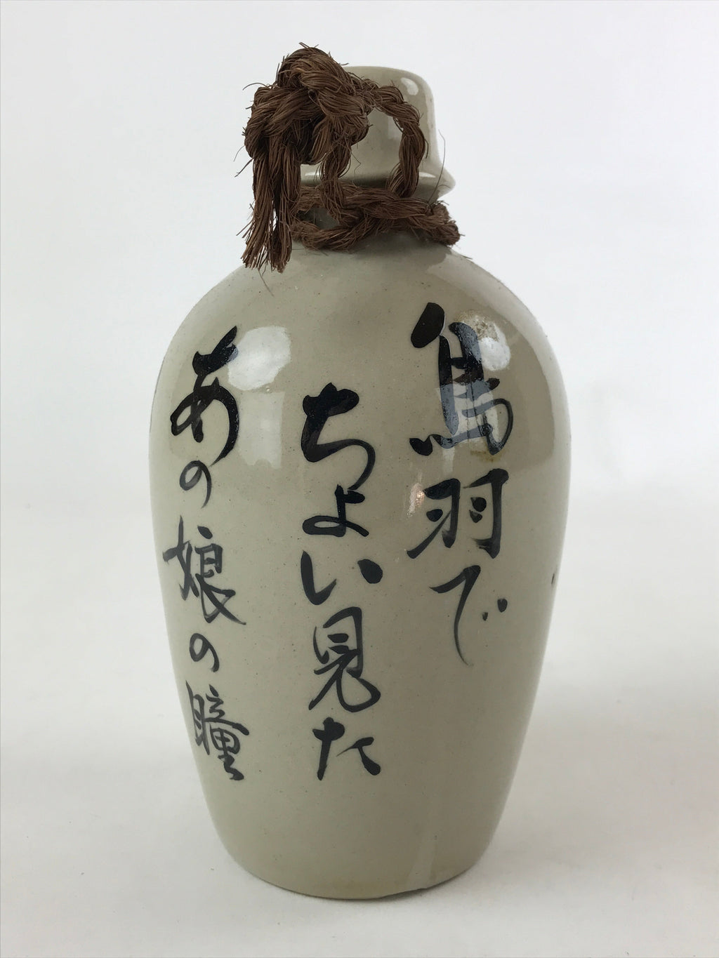 Japanese Ceramic Sake Bottle Vtg Kayoi-Tokkuri Gray Hand-Written Kanji TS573