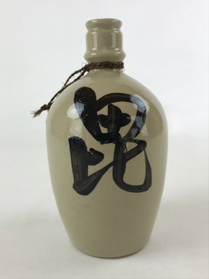 Japanese Ceramic Sake Bottle Vtg Kayoi-Tokkuri Gray Hand-Written Kanji TS574