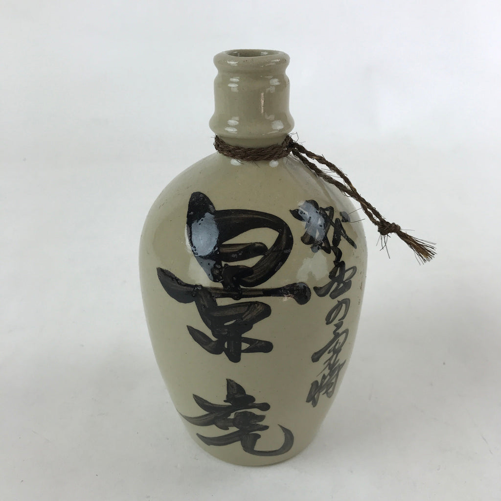 Japanese Ceramic Sake Bottle Vtg Kayoi-Tokkuri Gray Hand-Written Kanji TS574