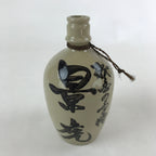 Japanese Ceramic Sake Bottle Vtg Kayoi-Tokkuri Gray Hand-Written Kanji TS574