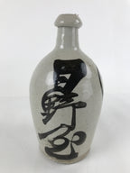 Japanese Ceramic Sake Bottle Vtg Kayoi-Tokkuri Gray Large Black Kanji TS655