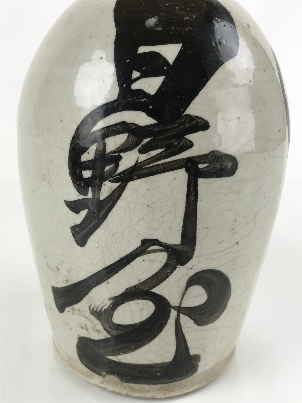 Japanese Ceramic Sake Bottle Vtg Kayoi-Tokkuri Gray Large Black Kanji TS655