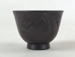 Japanese Ceramic Sake Cup Vtg Engraved Pine Tree Brown White Guinomi G105
