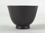 Japanese Ceramic Sake Cup Vtg Engraved Pine Tree Brown White Guinomi G105