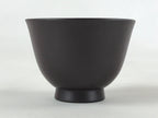 Japanese Ceramic Sake Cup Vtg Engraved Pine Tree Brown White Guinomi G105