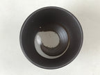 Japanese Ceramic Sake Cup Vtg Engraved Pine Tree Brown White Guinomi G105