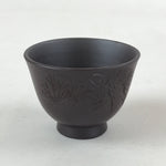 Japanese Ceramic Sake Cup Vtg Engraved Pine Tree Brown White Guinomi G105