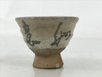 Japanese Ceramic Sake Cup Vtg Guinomi Beige Brush White Kanji Cut Crackle G283