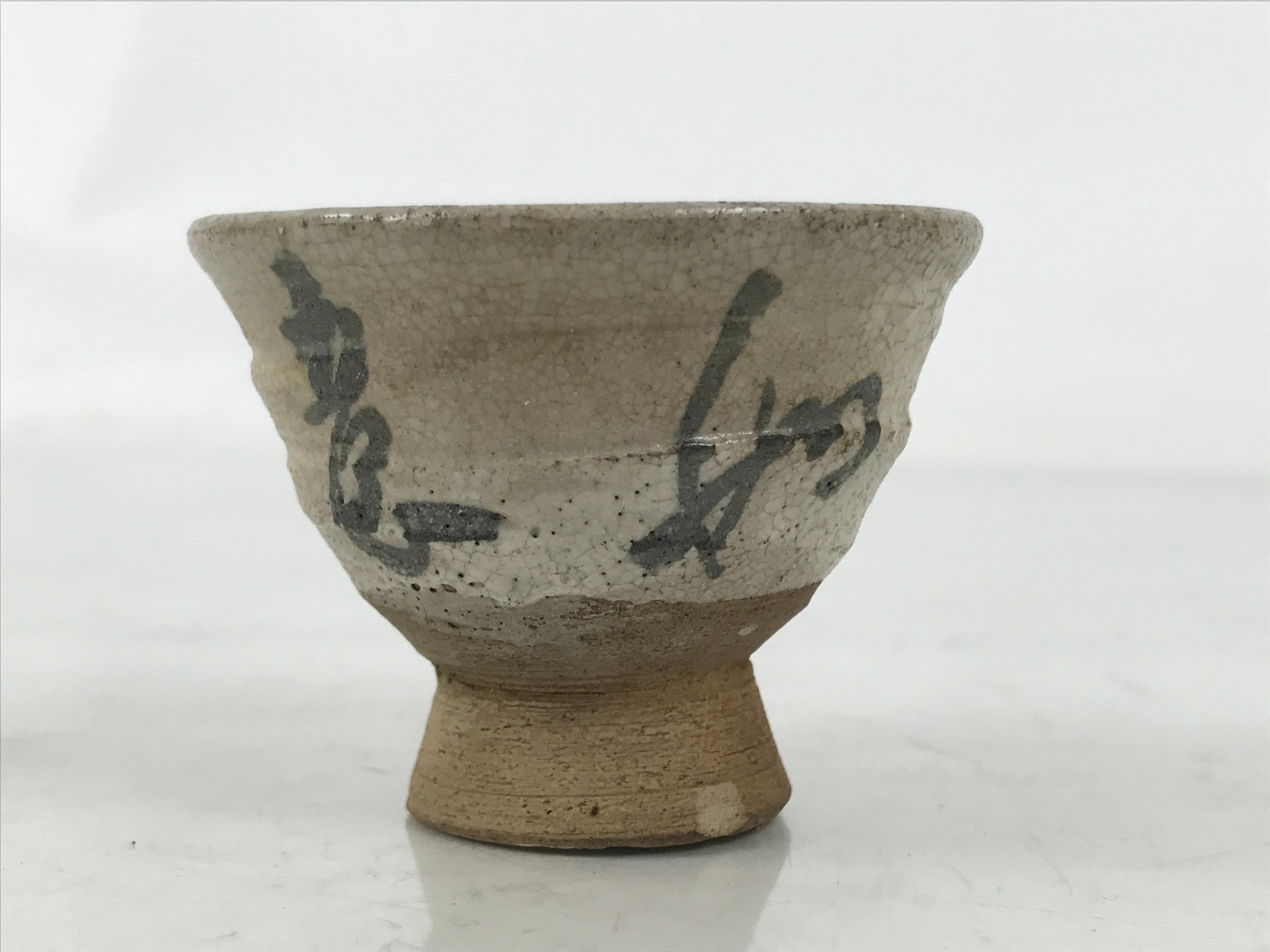 Japanese Ceramic Sake Cup Vtg Guinomi Beige Brush White Kanji Cut Crackle G283