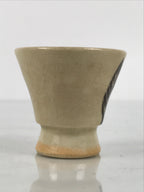 Japanese Ceramic Sake Cup Vtg Rappa Ochoko Guinomi Beige Brown Blue Leaves G345