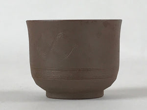 Japanese Ceramic Sake Cup Vtg Tsubomi Guinomi Dark Brown Wavy Line G126