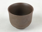 Japanese Ceramic Sake Cup Vtg Tsubomi Guinomi Dark Brown Wavy Line G126