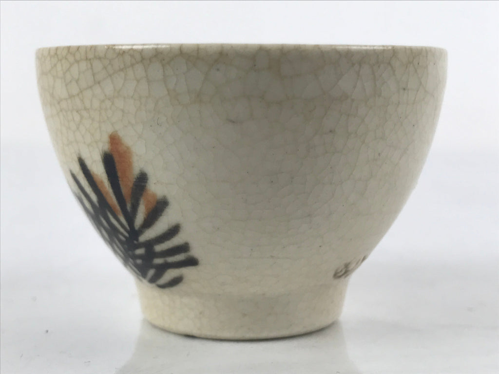 Japanese Ceramic Sake Cup Vtg Tsubomi Ochoko Guinomi Beige Crackle Pine G227