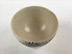 Japanese Ceramic Sake Cup Vtg Tsubomi Ochoko Guinomi Beige Crackle Pine G227