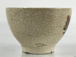 Japanese Ceramic Sake Cup Vtg Tsubomi Ochoko Guinomi Beige Crackle Pine G228