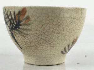 Japanese Ceramic Sake Cup Vtg Tsubomi Ochoko Guinomi Beige Crackle Pine G228