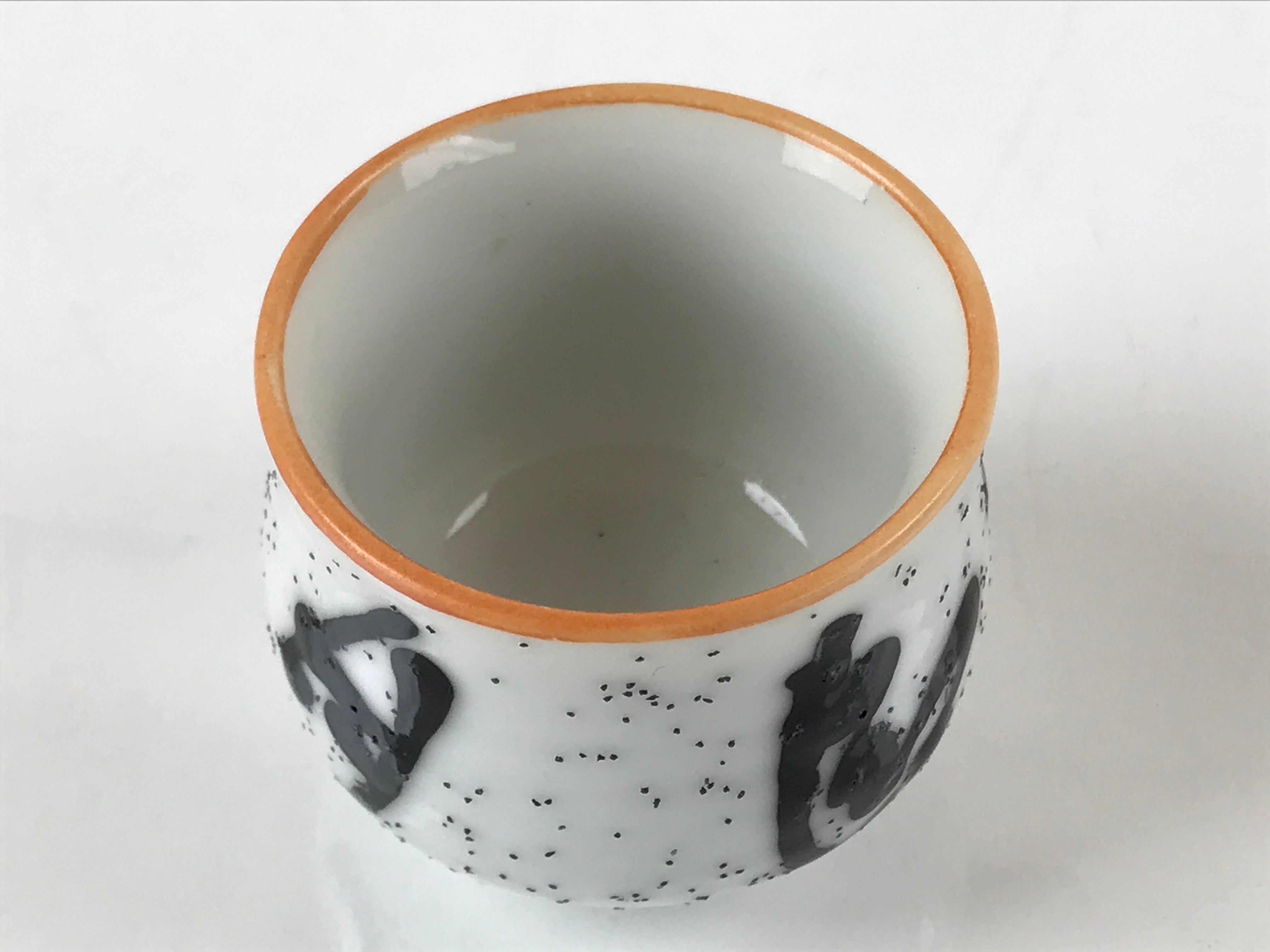 Japanese Ceramic Sake Cup Vtg Tsubomi Ochoko Guinomi Ideogram White Black G164