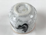 Japanese Ceramic Sake Cup Vtg Tsubomi Ochoko Guinomi Ideogram White Black G164