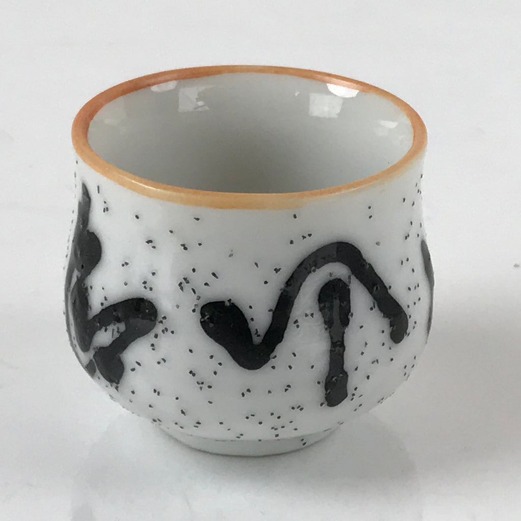 Japanese Ceramic Sake Cup Vtg Tsubomi Ochoko Guinomi Ideogram White Black G164