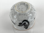 Japanese Ceramic Sake Cup Vtg Tsubomi Ochoko Guinomi Ideogram White Black G166