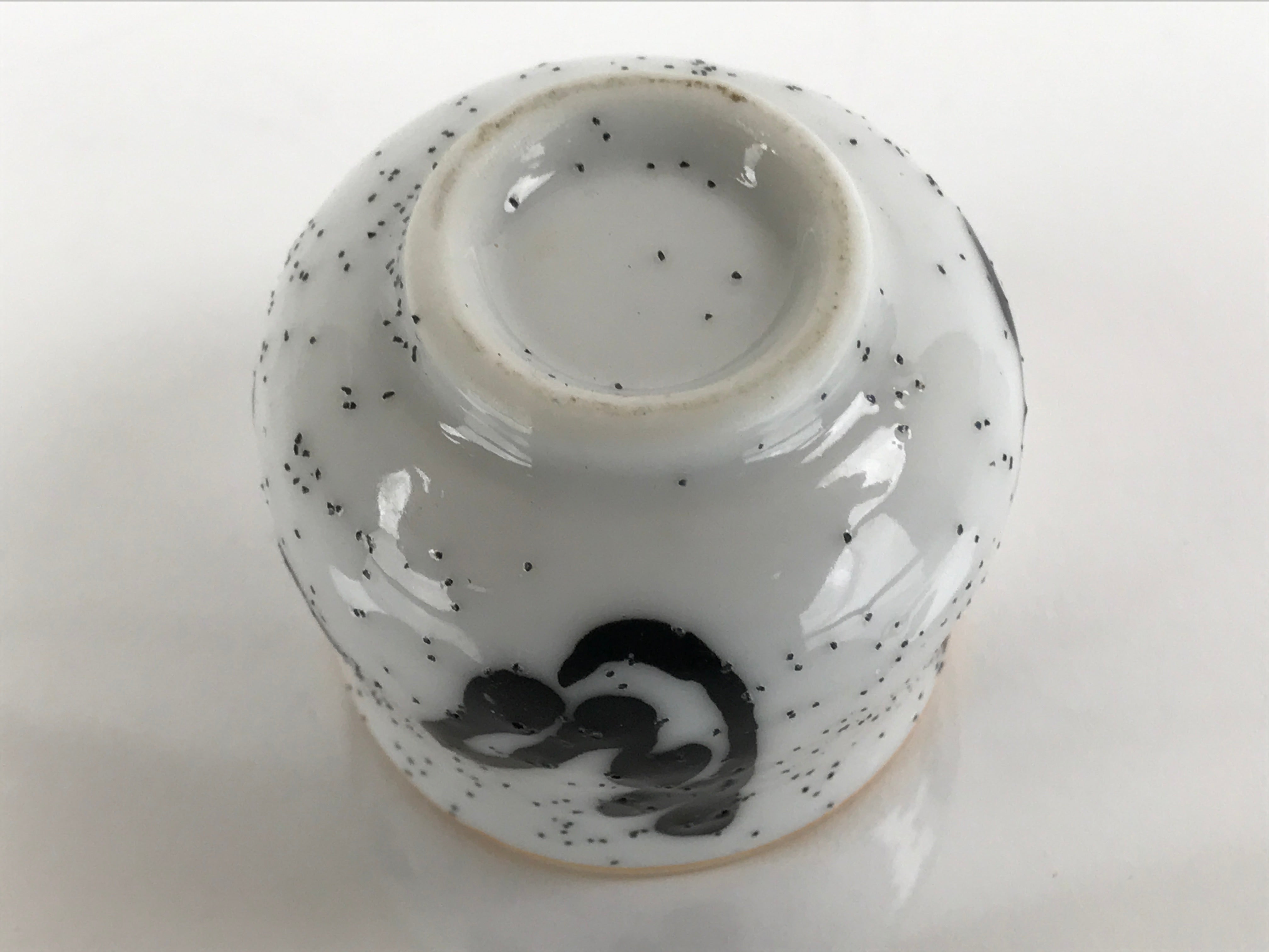 Japanese Ceramic Sake Cup Vtg Tsubomi Ochoko Guinomi Ideogram White Black G167