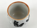 Japanese Ceramic Sake Cup Vtg Tsubomi Ochoko Guinomi Ideogram White Black G168