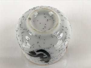 Japanese Ceramic Sake Cup Vtg Tsubomi Ochoko Guinomi Ideogram White Black G168