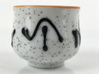 Japanese Ceramic Sake Cup Vtg Tsubomi Ochoko Guinomi Ideogram White Black G169