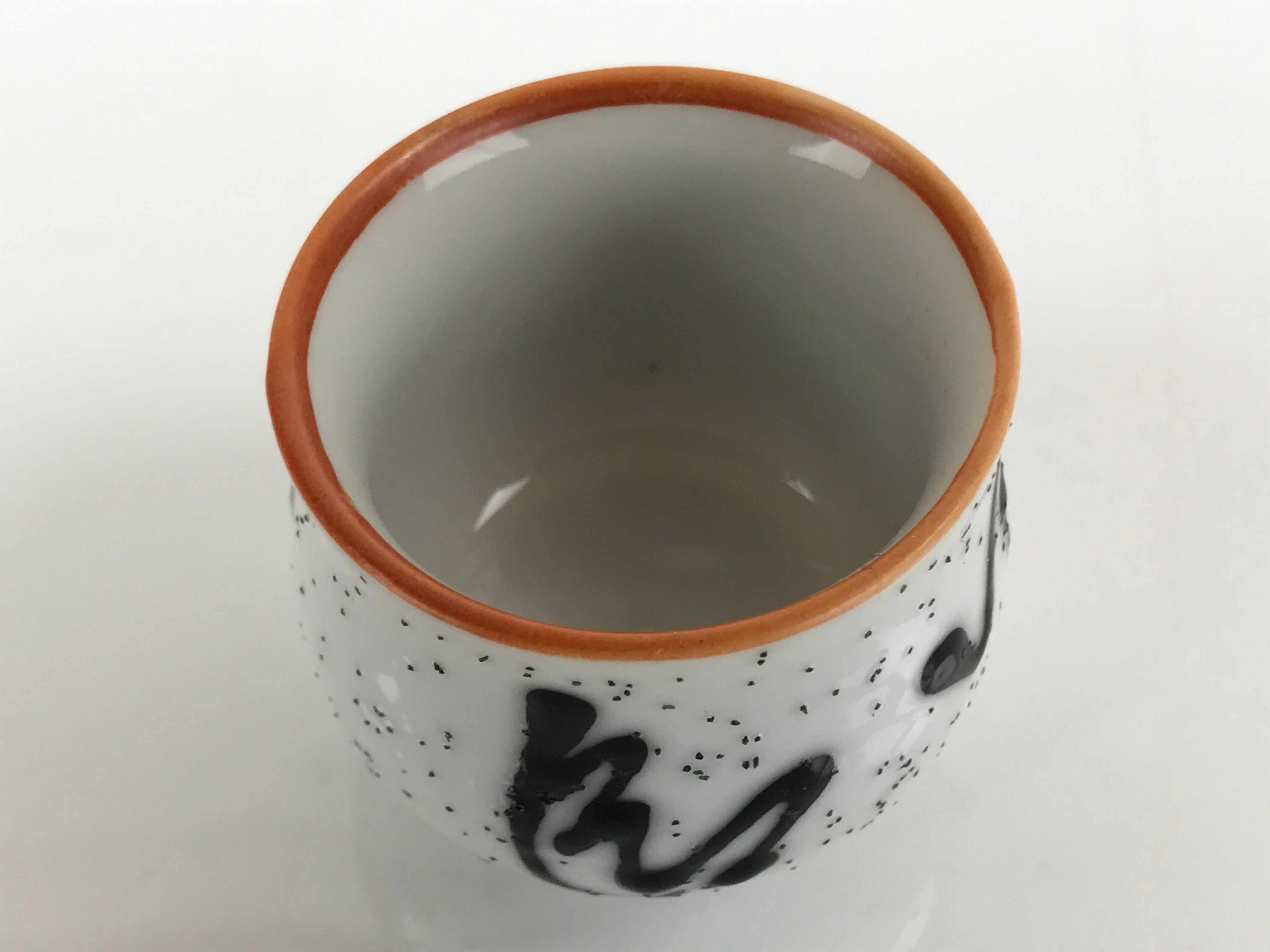 Japanese Ceramic Sake Cup Vtg Tsubomi Ochoko Guinomi Ideogram White Black G169