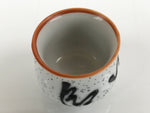 Japanese Ceramic Sake Cup Vtg Tsubomi Ochoko Guinomi Ideogram White Black G169