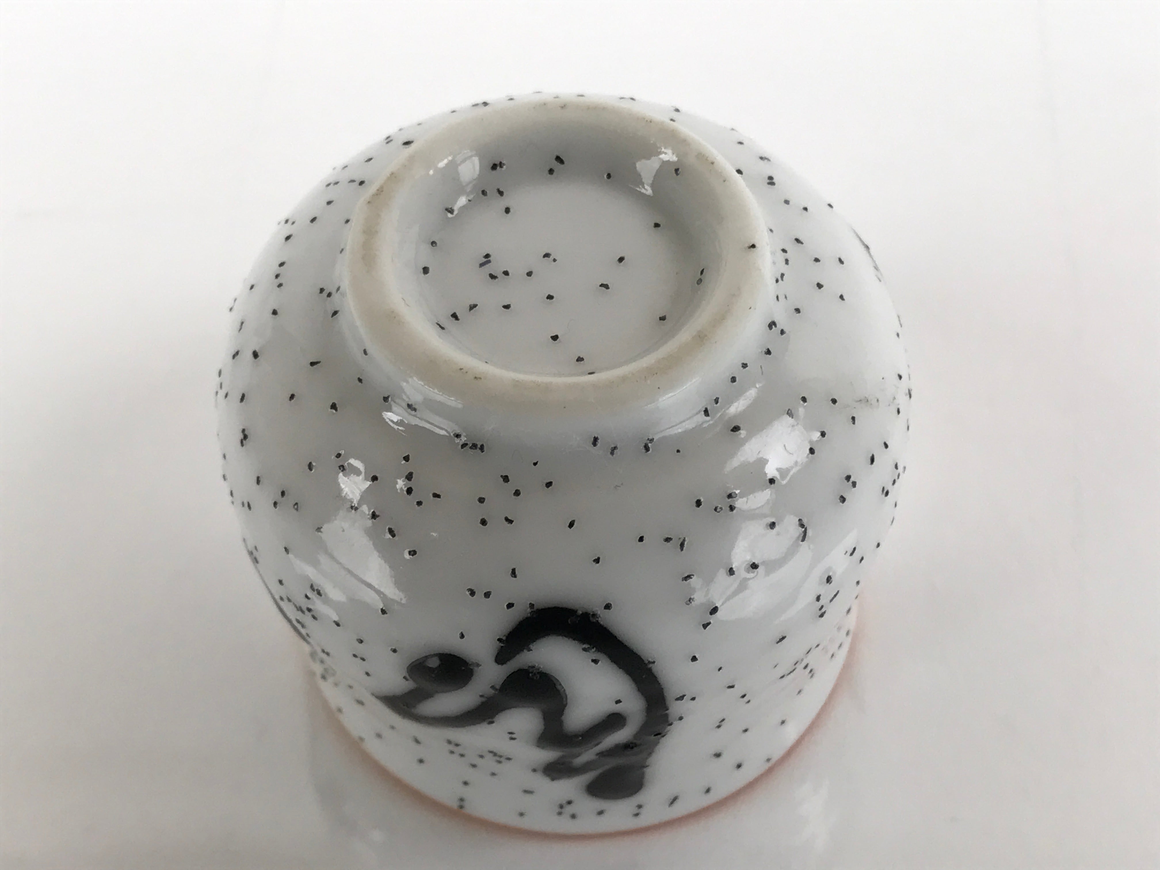 Japanese Ceramic Sake Cup Vtg Tsubomi Ochoko Guinomi Ideogram White Black G169