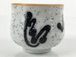 Japanese Ceramic Sake Cup Vtg Tsubomi Ochoko Guinomi Ideogram White Black G170