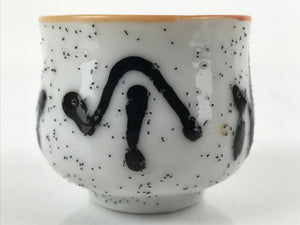 Japanese Ceramic Sake Cup Vtg Tsubomi Ochoko Guinomi Ideogram White Black G170