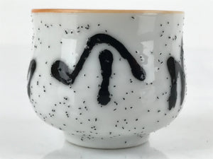 Japanese Ceramic Sake Cup Vtg Tsubomi Ochoko Guinomi Ideogram White Black G171