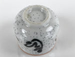 Japanese Ceramic Sake Cup Vtg Tsubomi Ochoko Guinomi Ideogram White Black G171