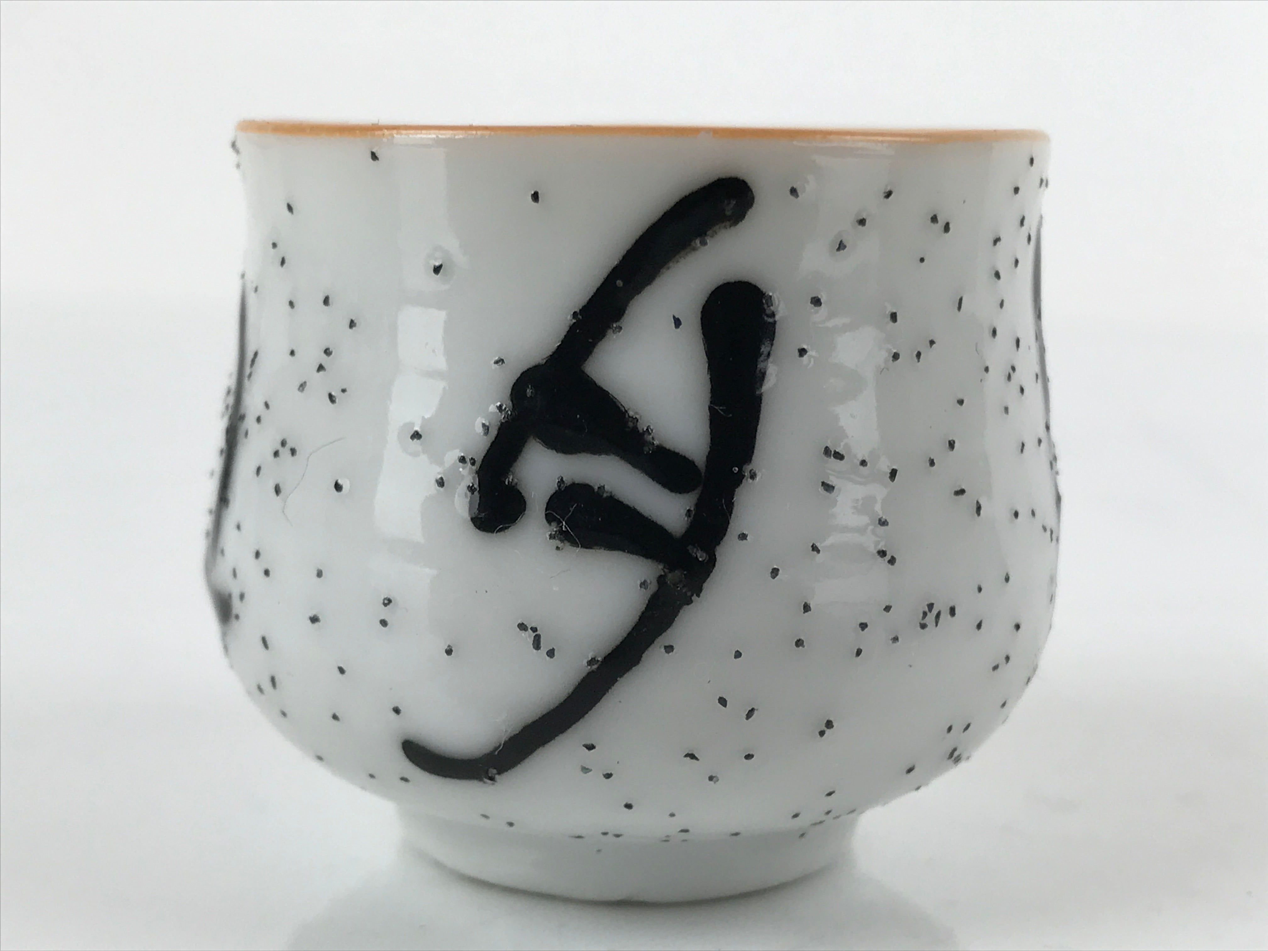 Japanese Ceramic Sake Cup Vtg Tsubomi Ochoko Guinomi Ideogram White Black G172