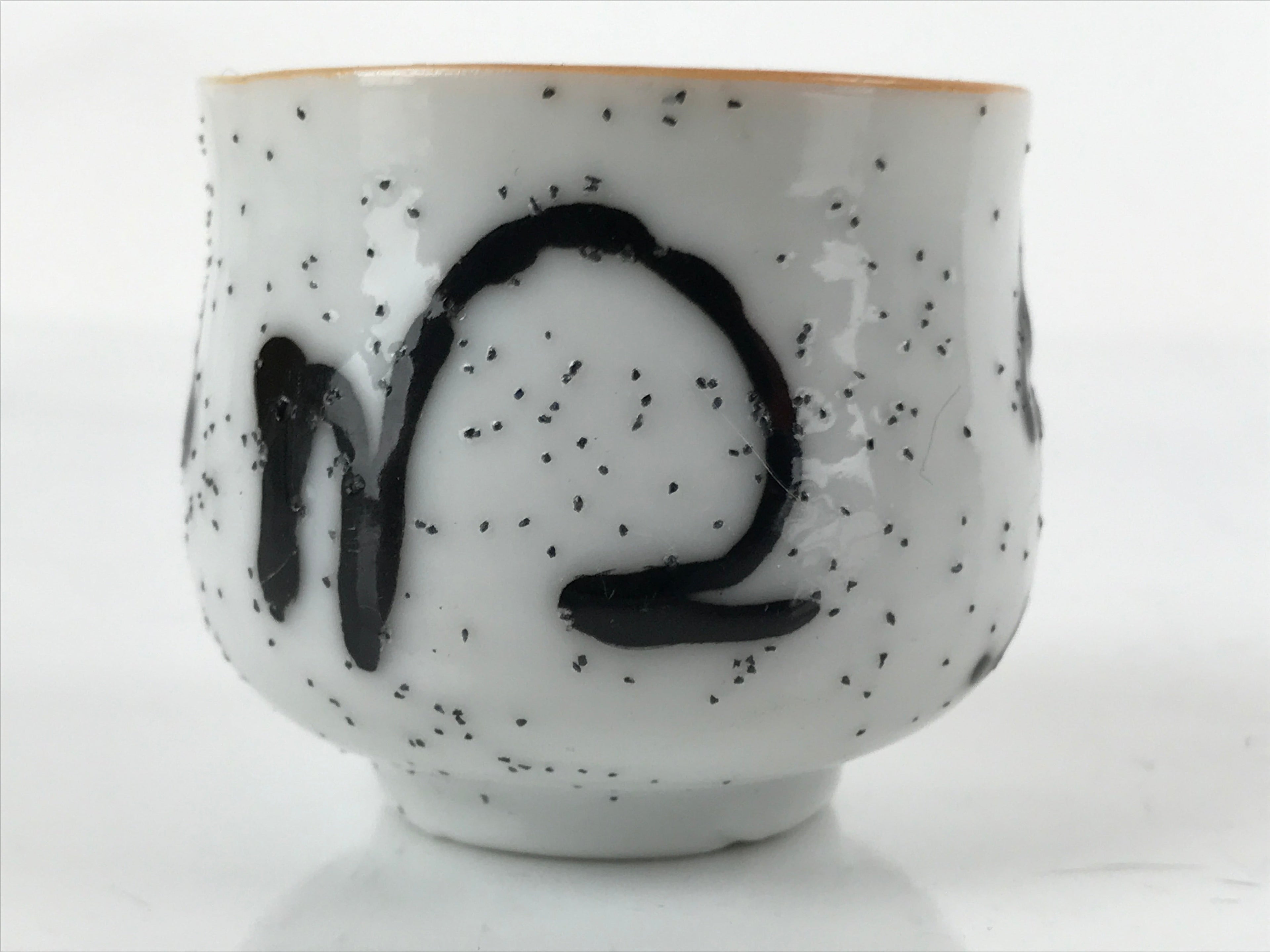 Japanese Ceramic Sake Cup Vtg Tsubomi Ochoko Guinomi Ideogram White Black G172