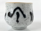 Japanese Ceramic Sake Cup Vtg Tsubomi Ochoko Guinomi Ideogram White Black G172