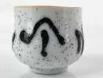 Japanese Ceramic Sake Cup Vtg Tsubomi Ochoko Guinomi Ideogram White Black G172