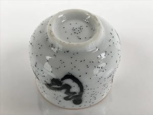 Japanese Ceramic Sake Cup Vtg Tsubomi Ochoko Guinomi Ideogram White Black G172