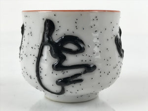 Japanese Ceramic Sake Cup Vtg Tsubomi Ochoko Guinomi Ideogram White Black G173