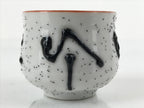 Japanese Ceramic Sake Cup Vtg Tsubomi Ochoko Guinomi Ideogram White Black G173