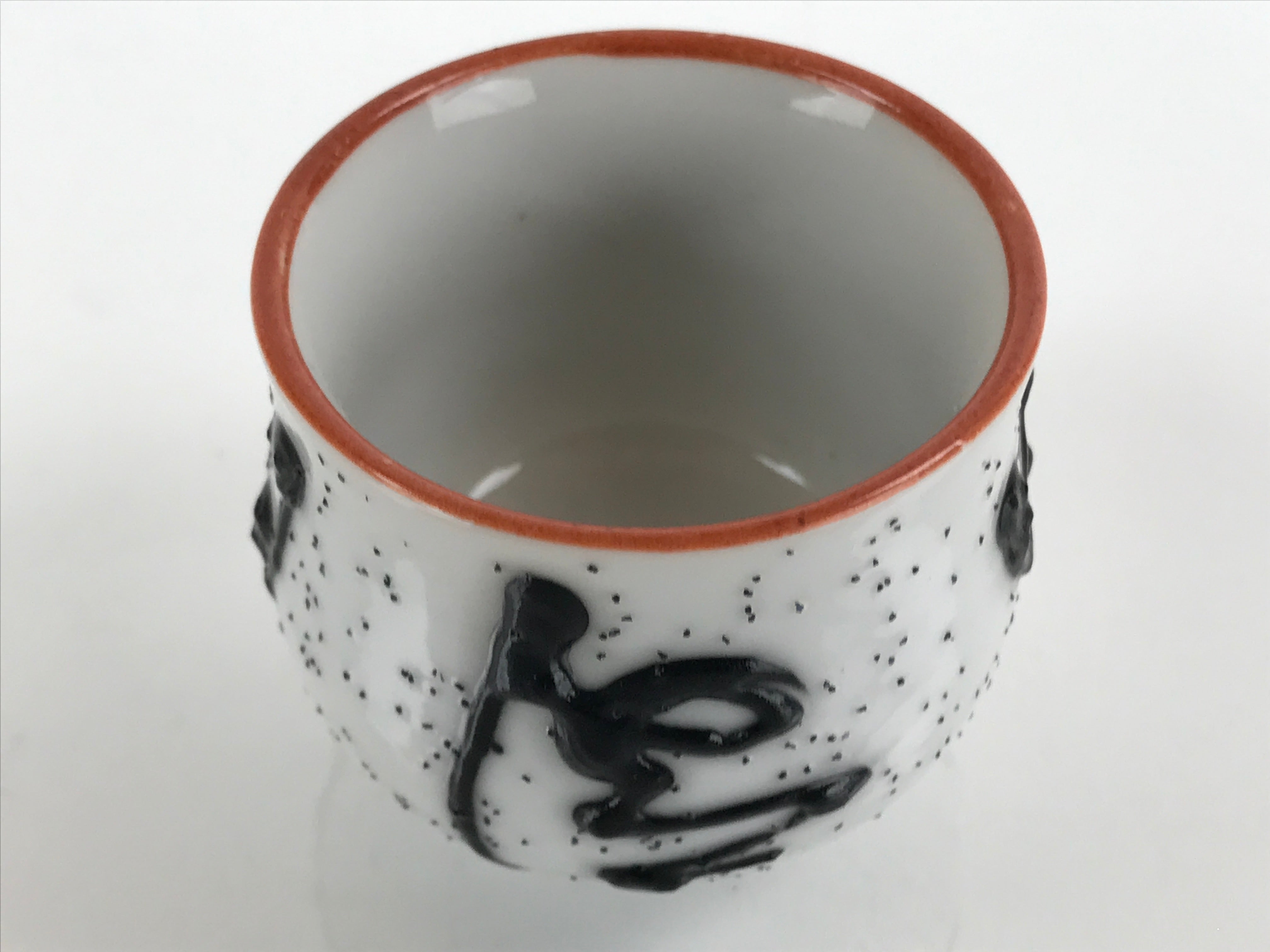 Japanese Ceramic Sake Cup Vtg Tsubomi Ochoko Guinomi Ideogram White Black G173