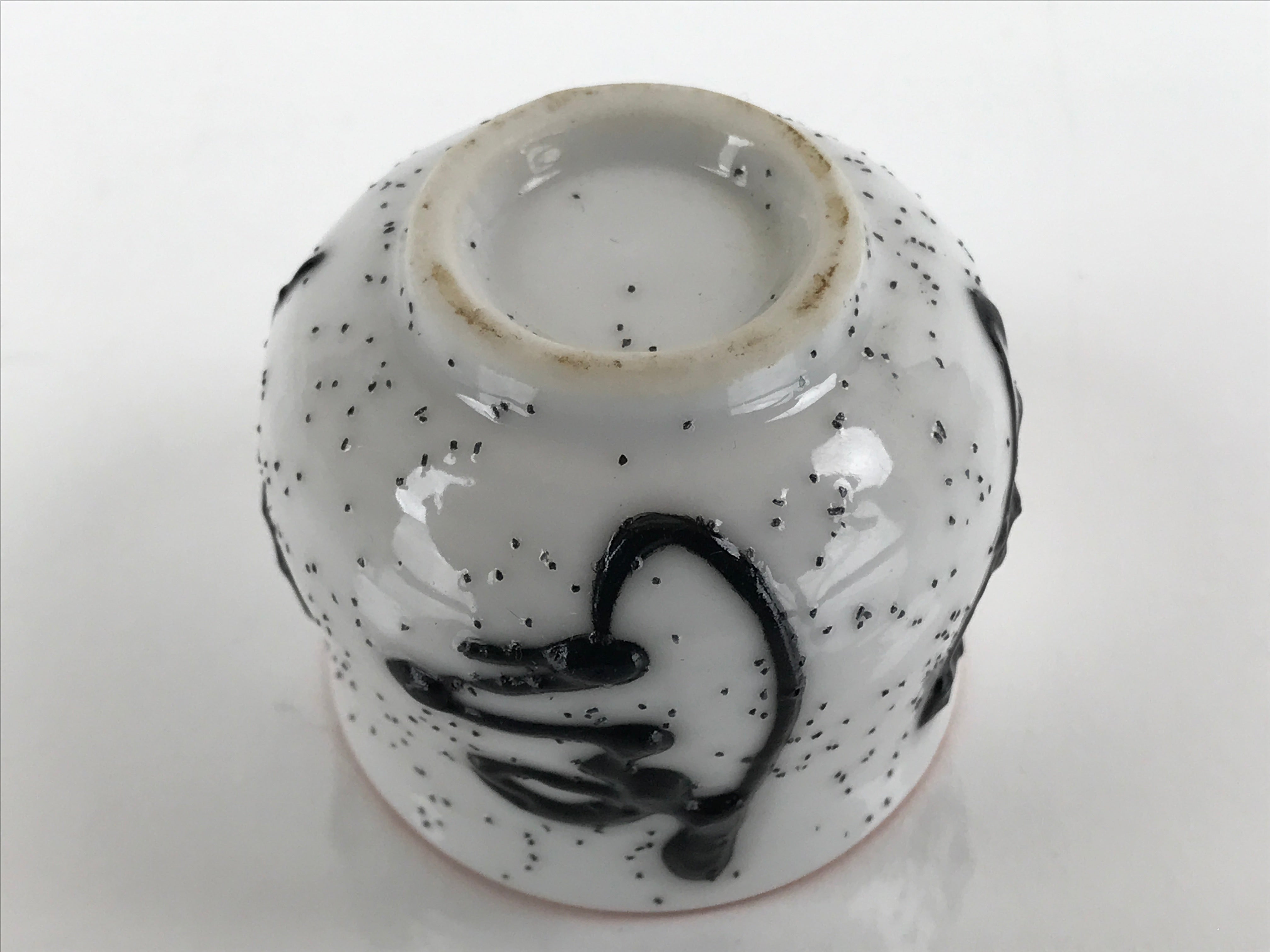 Japanese Ceramic Sake Cup Vtg Tsubomi Ochoko Guinomi Ideogram White Black G173